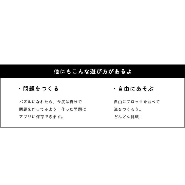 知育玩具 知育アプリ おもちゃ 木製玩具 こども キッズ 脳力パズル 知育パズル 知育おもちゃ 脳トレ オモチャ 教育玩具 知恵 Route Finder ルートファインダー Pie No 通販 Yahoo ショッピング