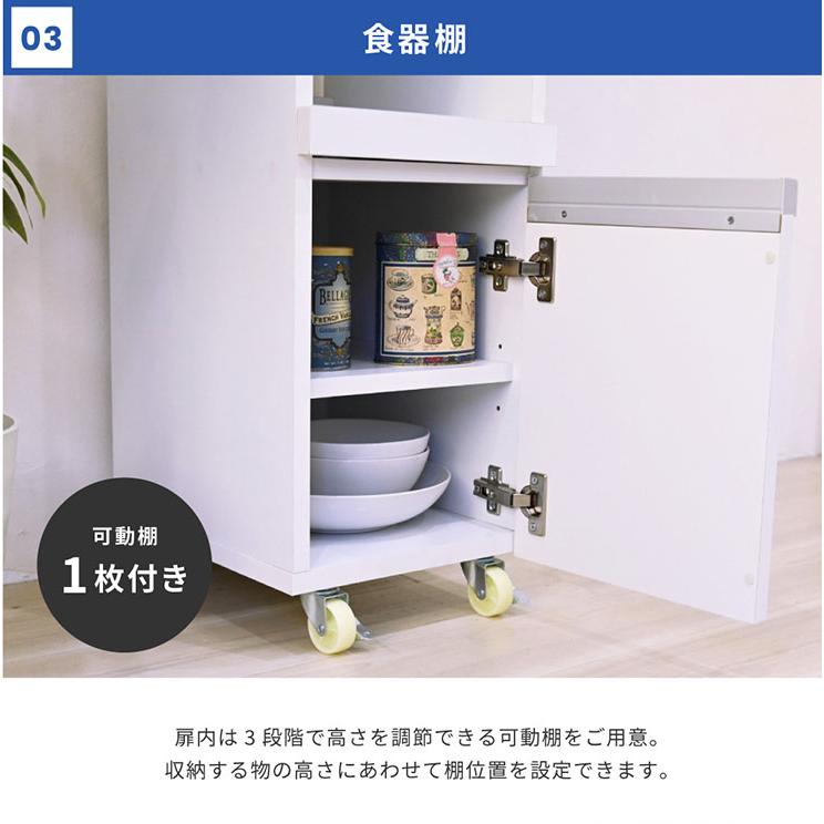 キッチン収納 キッチン レンジワゴン おしゃれ シンプル 収納棚 食器棚
