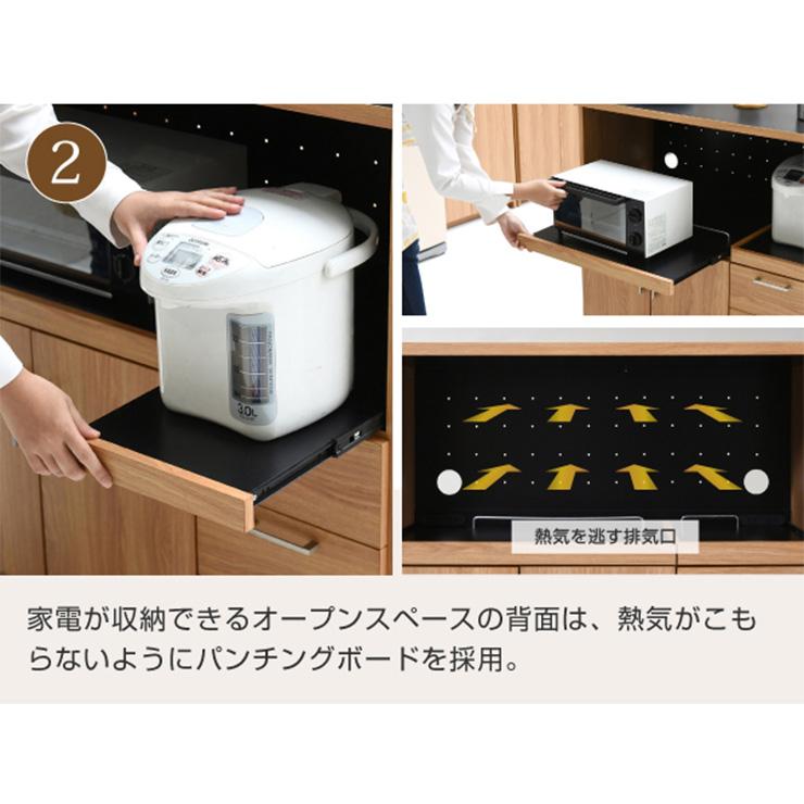 収納 キッチン 台所 ラック 食器棚 おしゃれ モダン コンセント キャビネット 収納家具 keittio(ケイッティオ) キッチンカウンター レンジ収納 FAP-0030 幅90cmの画像