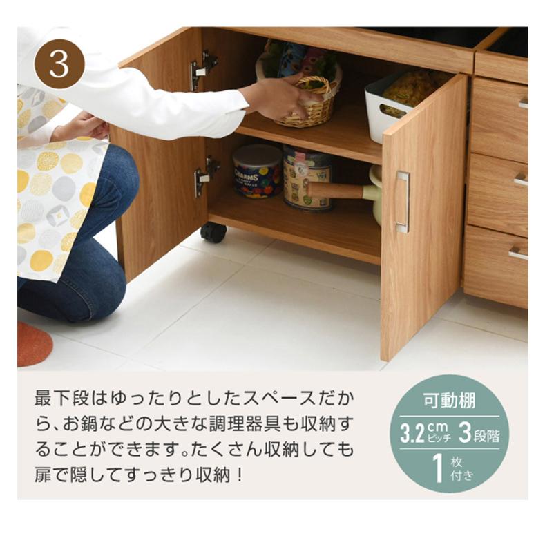 収納 キッチン 台所 ラック 食器棚 おしゃれ モダン コンセント キャビネット 収納家具 keittio(ケイッティオ) キッチンカウンター レンジ収納 FAP-0030 幅90cmの画像
