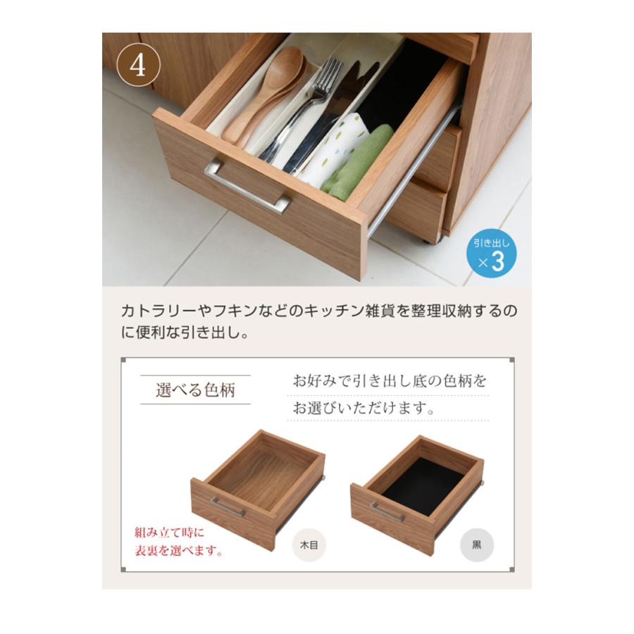 収納 キッチン 台所 ラック 食器棚 おしゃれ モダン コンセント キャビネット 収納家具 keittio(ケイッティオ) キッチンカウンター レンジ収納 FAP-0030 幅90cmの画像