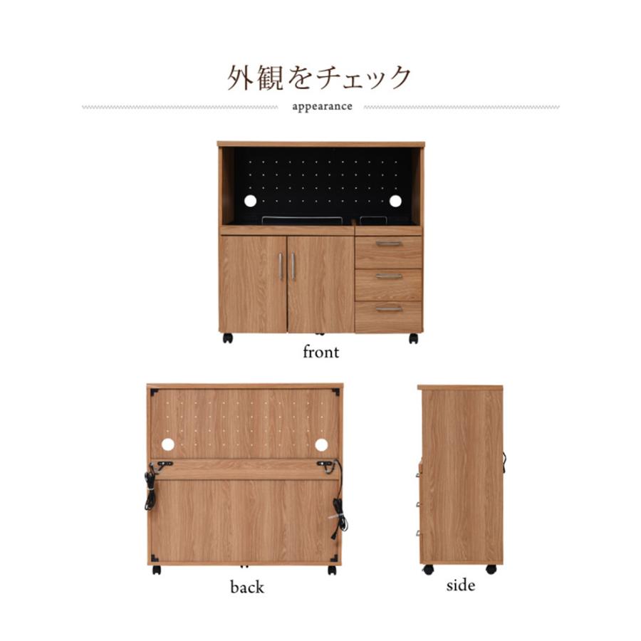 収納 キッチン 台所 ラック 食器棚 おしゃれ モダン コンセント キャビネット 収納家具 keittio(ケイッティオ) キッチンカウンター レンジ収納 FAP-0030 幅90cmの画像