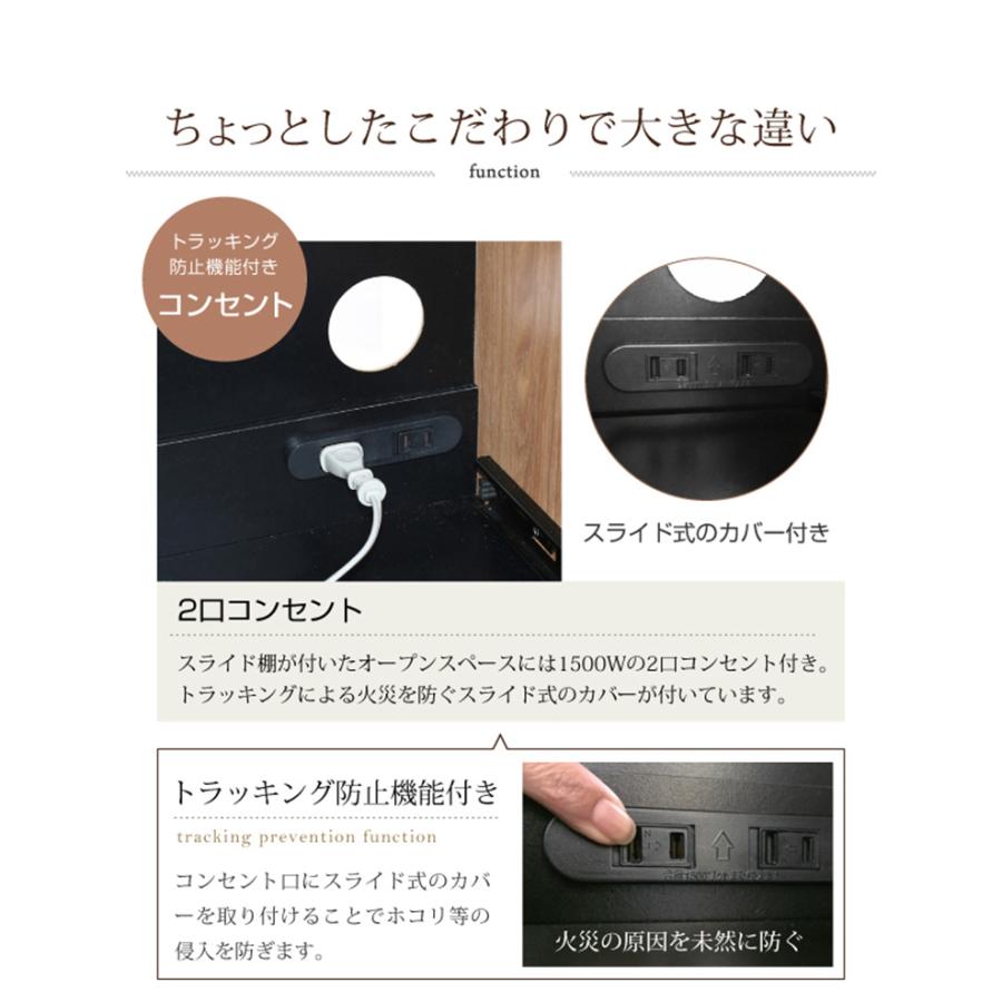 収納 キッチン 台所 ラック 食器棚 おしゃれ モダン コンセント キャビネット 収納家具 keittio(ケイッティオ) キッチンカウンター レンジ収納 FAP-0030 幅90cmの画像