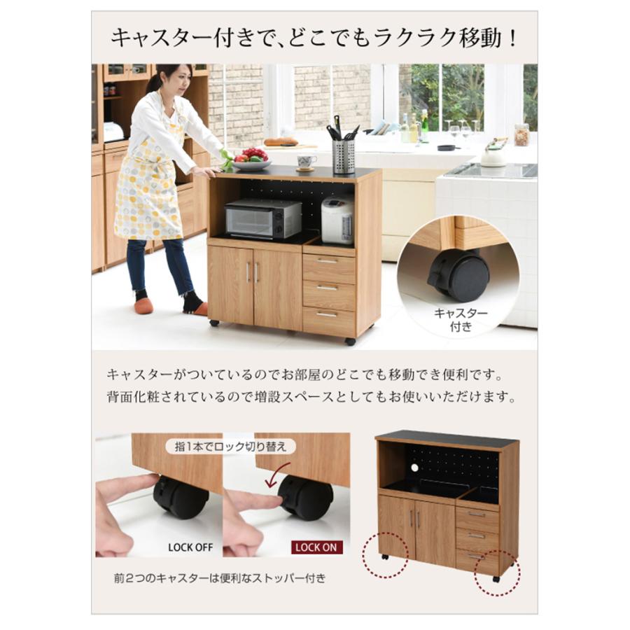 収納 キッチン 台所 ラック 食器棚 おしゃれ モダン コンセント キャビネット 収納家具 keittio(ケイッティオ) キッチンカウンター レンジ収納 FAP-0030 幅90cmの画像