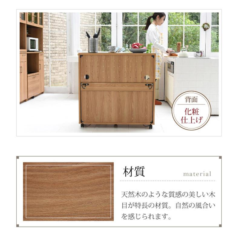収納 キッチン 台所 ラック 食器棚 おしゃれ モダン コンセント キャビネット 収納家具 keittio(ケイッティオ) キッチンカウンター レンジ収納 FAP-0030 幅90cmの画像