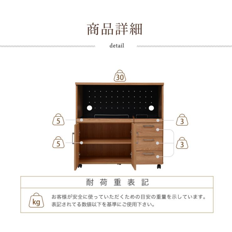 収納 キッチン 台所 ラック 食器棚 おしゃれ モダン コンセント キャビネット 収納家具 keittio(ケイッティオ) キッチンカウンター レンジ収納 FAP-0030 幅90cmの画像