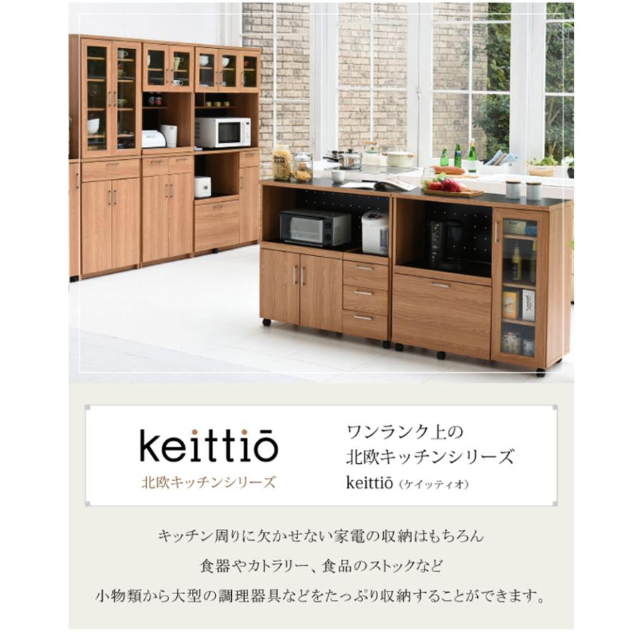 収納 キッチン 台所 ラック 食器棚 おしゃれ モダン コンセント キャビネット 収納家具 keittio(ケイッティオ) キッチンカウンター レンジ収納 FAP-0030 幅90cmの画像