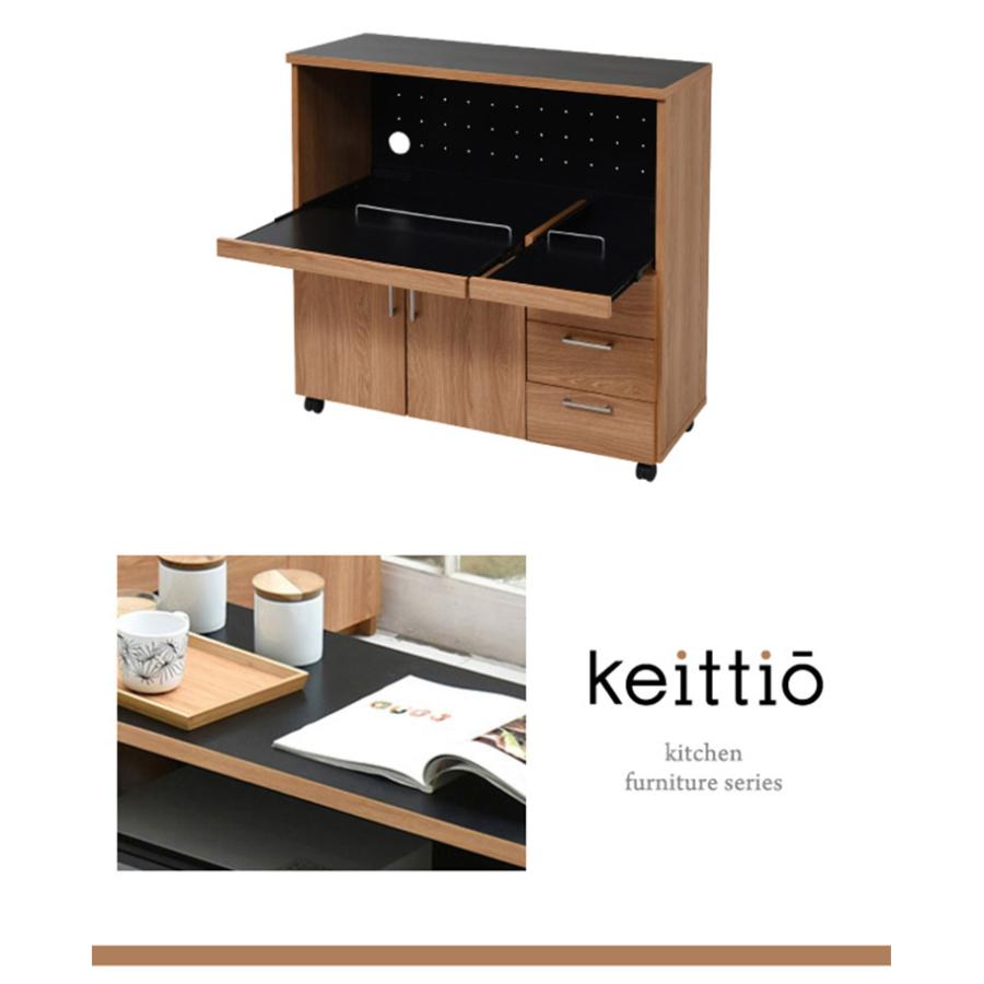 収納 キッチン 台所 ラック 食器棚 おしゃれ モダン コンセント キャビネット 収納家具 keittio(ケイッティオ) キッチンカウンター レンジ収納 FAP-0030 幅90cmの画像