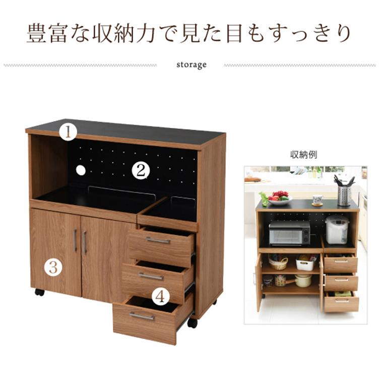 収納 キッチン 台所 ラック 食器棚 おしゃれ モダン コンセント キャビネット 収納家具 keittio(ケイッティオ) キッチンカウンター レンジ収納 FAP-0030 幅90cmの画像