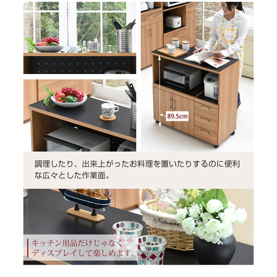 収納 キッチン 台所 ラック 食器棚 おしゃれ モダン コンセント キャビネット 収納家具 keittio(ケイッティオ) キッチンカウンター レンジ収納 FAP-0030 幅90cmの画像
