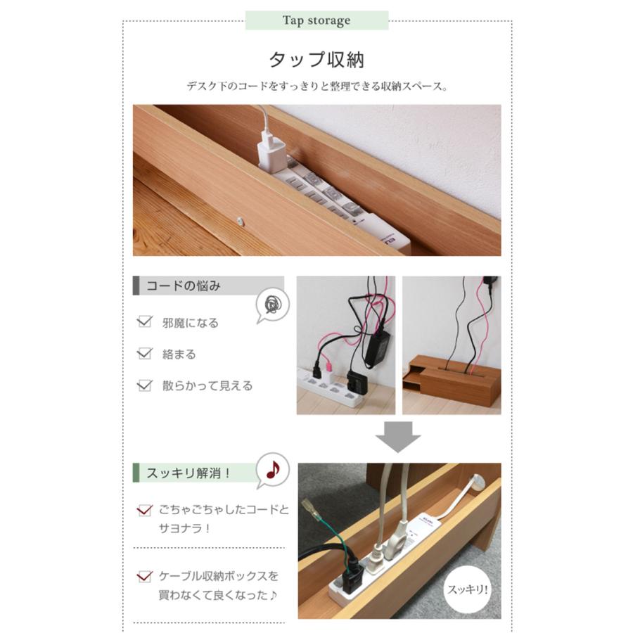 学習机 リビングデスク ワークデスク オフィス リビング 子供部屋 ワゴン 収納 SOHO シンプル フリエル デスク&チェストセット 2点セット SGT-0125 3色対応_14