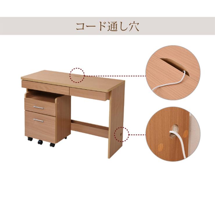 学習机 リビングデスク ワークデスク オフィス リビング 子供部屋 ワゴン 収納 SOHO シンプル フリエル デスク&チェストセット 2点セット SGT-0125 3色対応_16