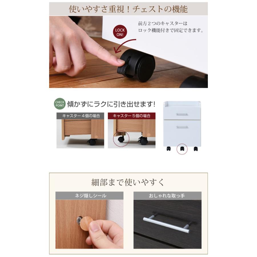 学習机 リビングデスク ワークデスク オフィス リビング 子供部屋 ワゴン 収納 SOHO シンプル フリエル デスク&チェストセット 2点セット SGT-0125 3色対応_17