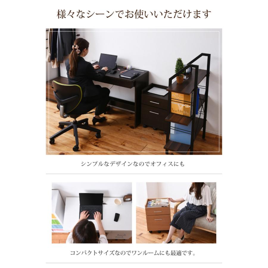 学習机 リビングデスク ワークデスク オフィス リビング 子供部屋 ワゴン 収納 SOHO シンプル フリエル デスク&チェストセット 2点セット SGT-0125 3色対応_18