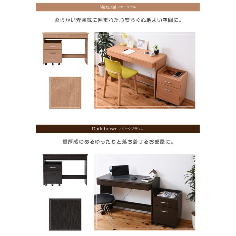 学習机 リビングデスク ワークデスク オフィス リビング 子供部屋 ワゴン 収納 SOHO シンプル フリエル デスク&チェストセット 2点セット SGT-0125 3色対応_6
