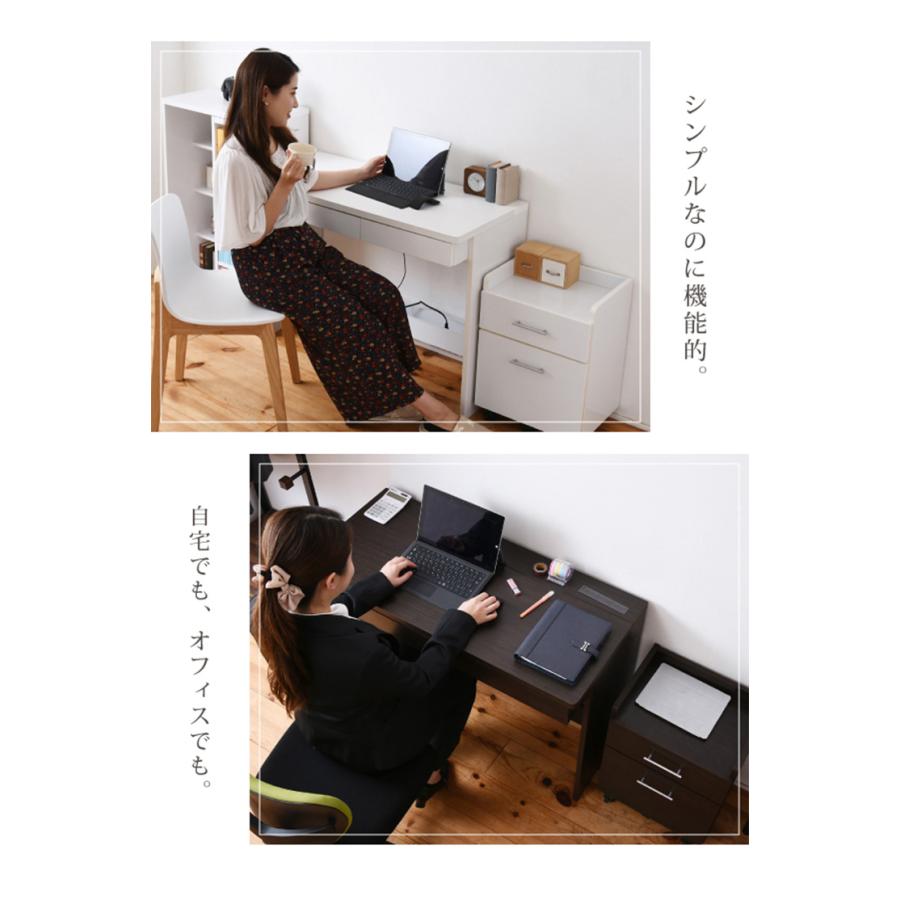 学習机 リビングデスク ワークデスク オフィス リビング 子供部屋 ワゴン 収納 SOHO シンプル フリエル デスク&チェストセット 2点セット SGT-0125 3色対応_9