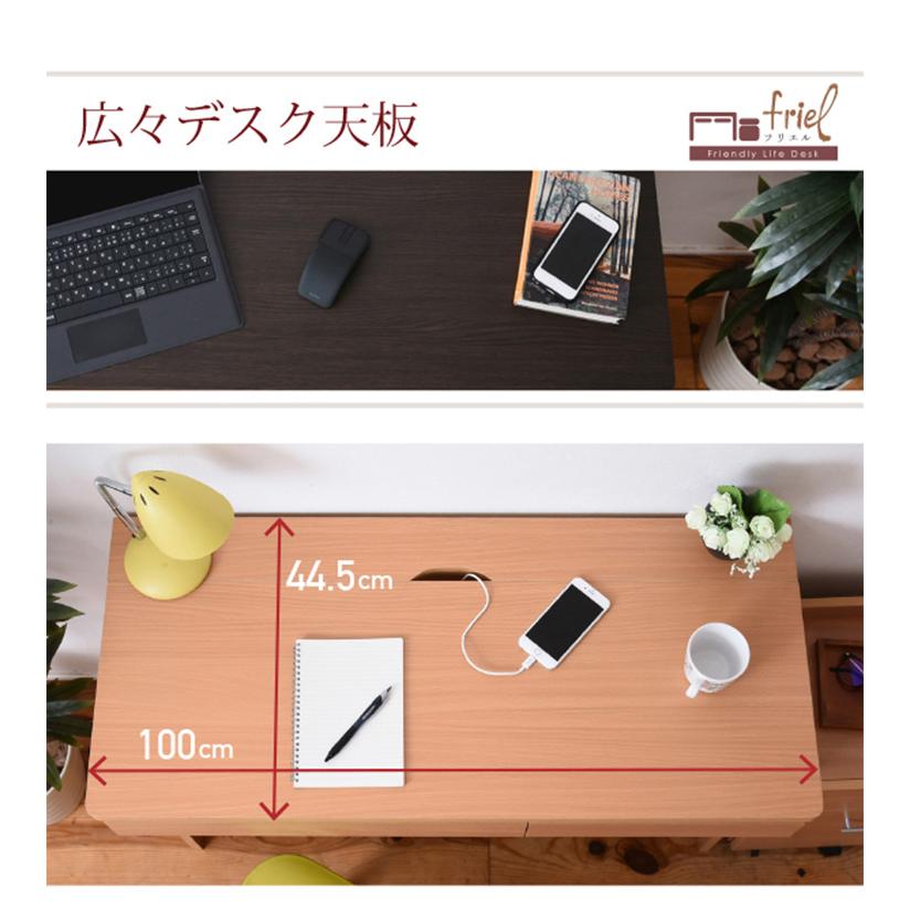 学習机 リビングデスク ワークデスク オフィス リビング 子供部屋 ワゴン 収納 SOHO シンプル フリエル デスク&チェストセット 2点セット SGT-0125 3色対応_10
