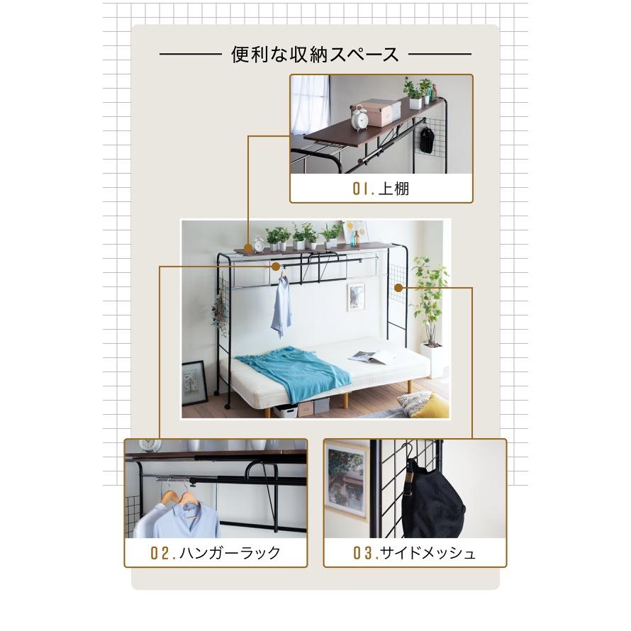 収納棚 ラック ハンガーラック 後付け オプション 汎用 上棚 伸縮 キャスター付き シングル セミダブル ダブル スリム シンプル 追加棚 ベッドラック UNI-0001 