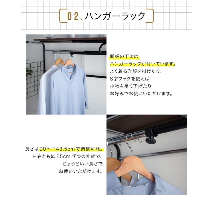 収納棚 ラック ハンガーラック 後付け オプション 汎用 上棚 伸縮 キャスター付き シングル セミダブル ダブル スリム シンプル 追加棚 ベッドラック UNI-0001 