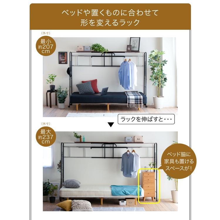 収納棚 ラック ハンガーラック 後付け オプション 汎用 上棚 伸縮 キャスター付き シングル セミダブル ダブル スリム シンプル 追加棚 ベッドラック UNI-0001 