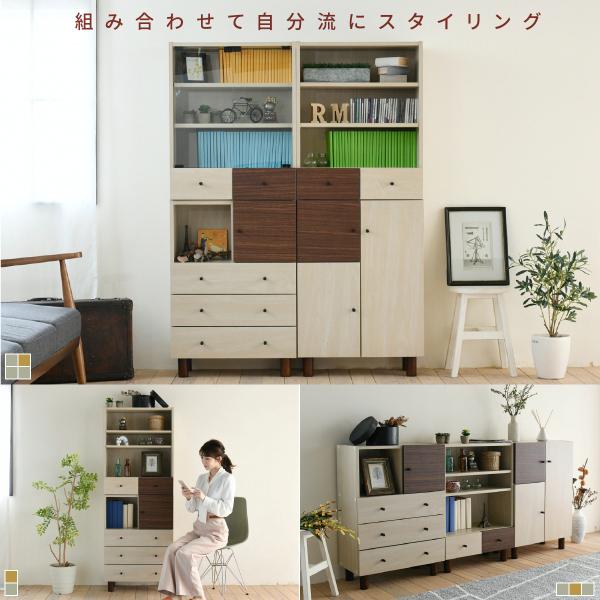 本棚 two-tone オープン＆チェスト FMB-0002 収納 おしゃれ 北欧風 レトロ 組み合わせ収納 スタッキング 脚付き 引き出し ロータイプ 可動棚 ブックシェルフ 棚_3