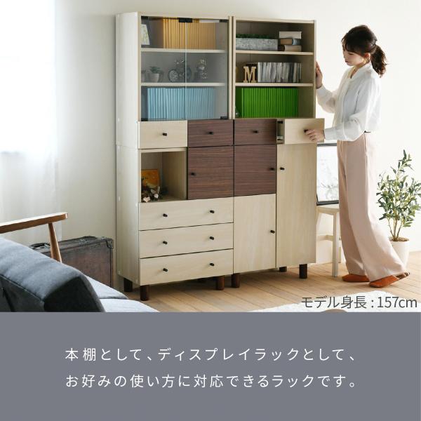 本棚 two-tone オープン＆チェスト FMB-0002 収納 おしゃれ 北欧風 レトロ 組み合わせ収納 スタッキング 脚付き 引き出し ロータイプ 可動棚 ブックシェルフ 棚_7