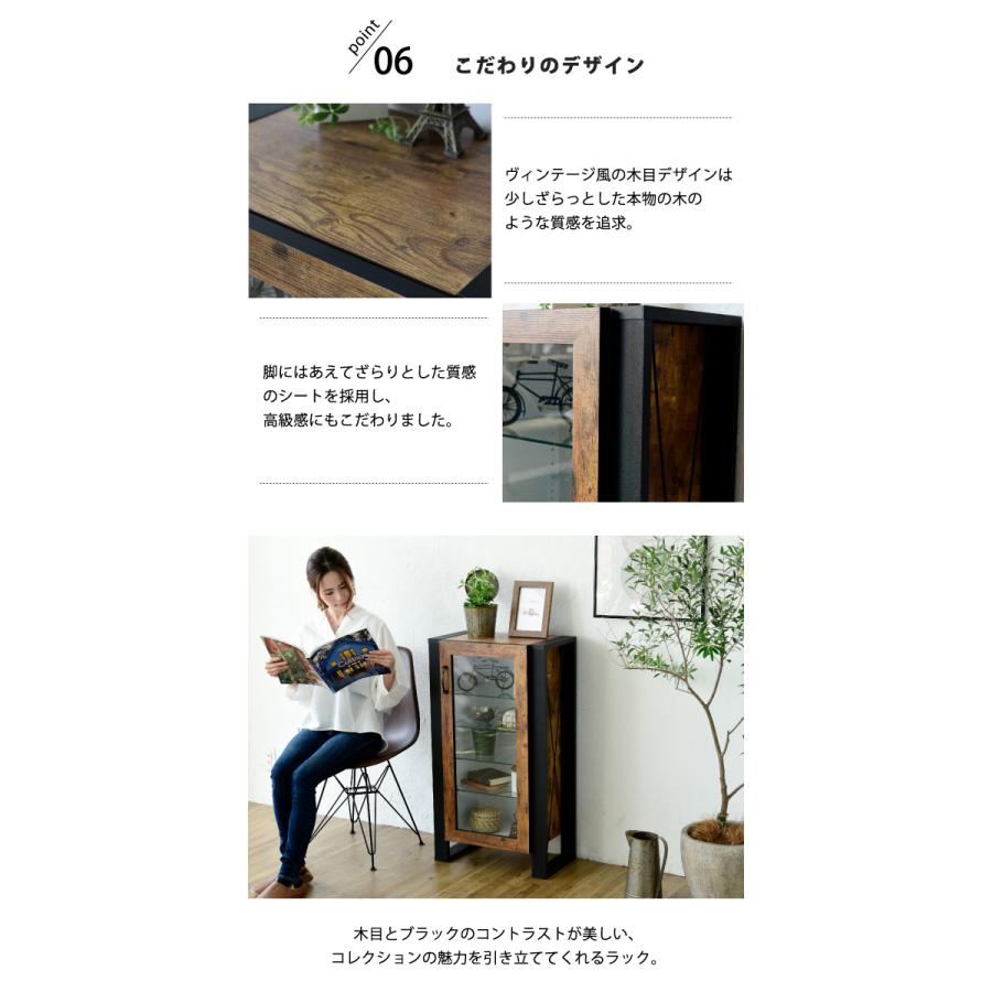 収納棚 BRITZ ヴィンテージ風コレクションラック FBR-0004 おしゃれ