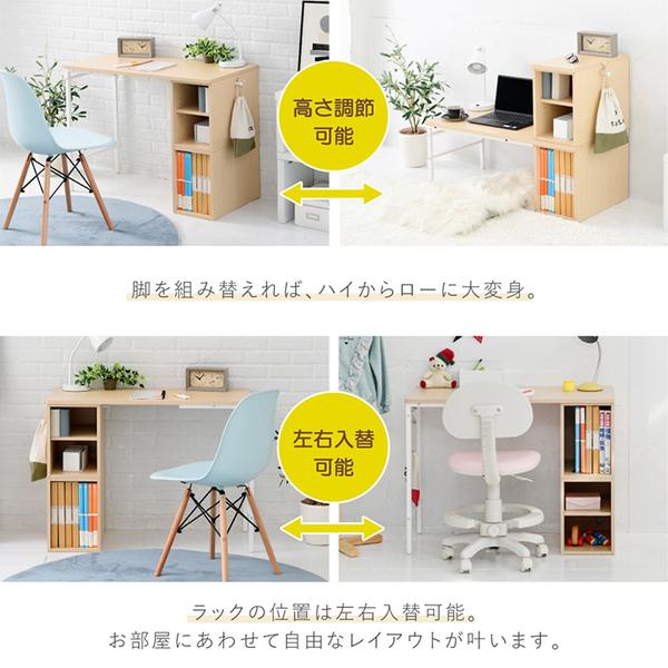 【値下げ】勉強机 学習デスク ミニ本棚付 学習机 Crecimiento コンパクトツインデスクセット UNI-0008SET