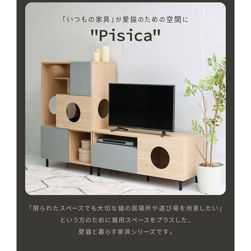 おしゃれ！猫と暮らすオープン シェルフ