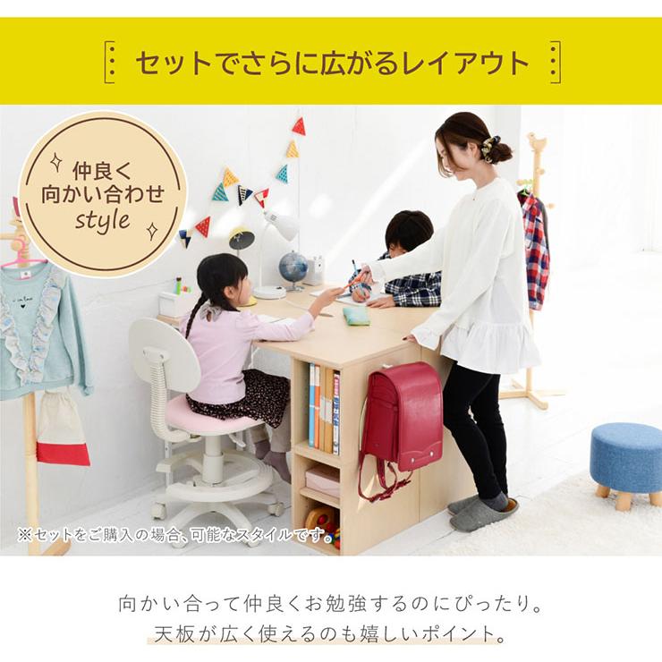 ツインデスク デスク 勉強机 机 単品 1人用 ラック 収納 キッズデスク 子供部屋 おしゃれ 学習机 幅45cm コンパクトツインデスク Crecimiento(クレシミエント)