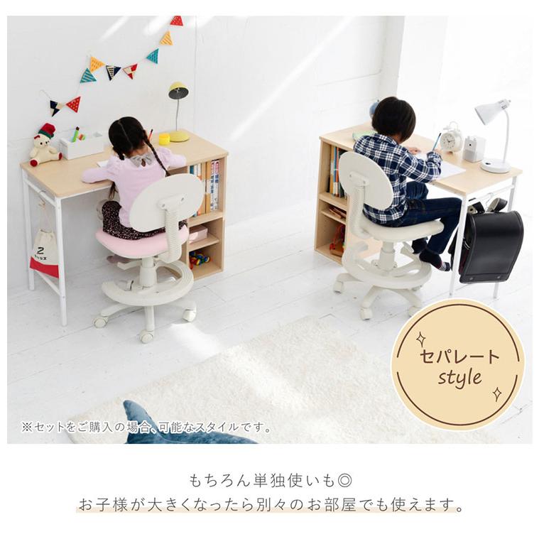 ツインデスク デスク 勉強机 机 単品 1人用 ラック 収納 キッズデスク