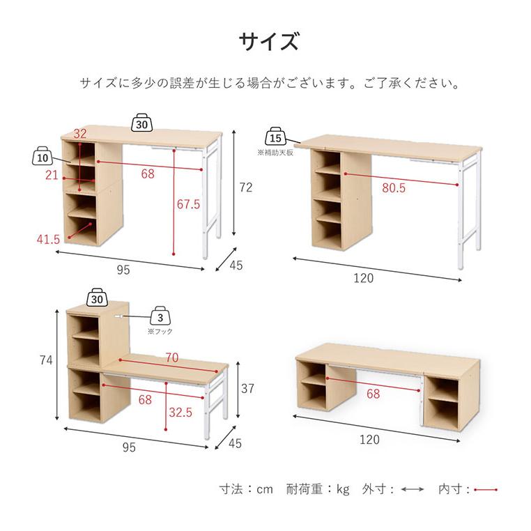 ツインデスク デスク 勉強机 机 単品 1人用 ラック 収納 キッズデスク 子供部屋 おしゃれ 学習机 幅45cm コンパクトツインデスク Crecimiento(クレシミエント)