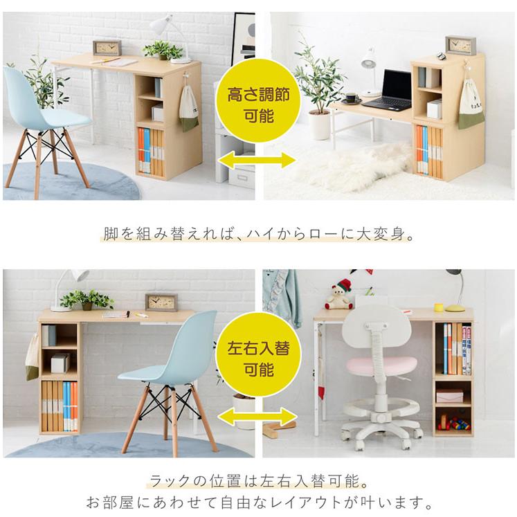 ツインデスク デスク 勉強机 机 単品 1人用 ラック 収納 キッズデスク