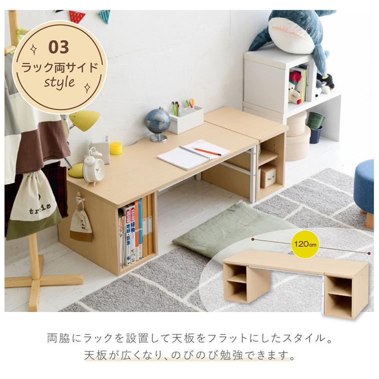 ツインデスク デスク 勉強机 机 単品 1人用 ラック 収納 キッズデスク 子供部屋 おしゃれ 学習机 幅45cm コンパクトツインデスク Crecimiento(クレシミエント)
