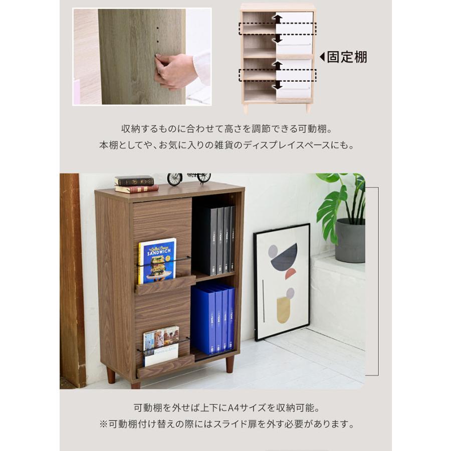 ディスプレイラック スライド扉&オープンタイプ 幅60cm ラック サイド