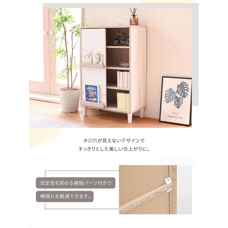 ディスプレイラック スライド扉&オープンタイプ 幅60cm ラック サイド