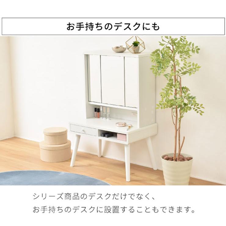 卓上ドレッサー 幅60cm 卓上ミラー ミラーパーツ 卓上三面鏡 鏡 三面鏡 コンセント付き 収納付き 可動棚 鏡台 化粧台 モダン おしゃれ CUSTA FDR-0002 2色対応_14