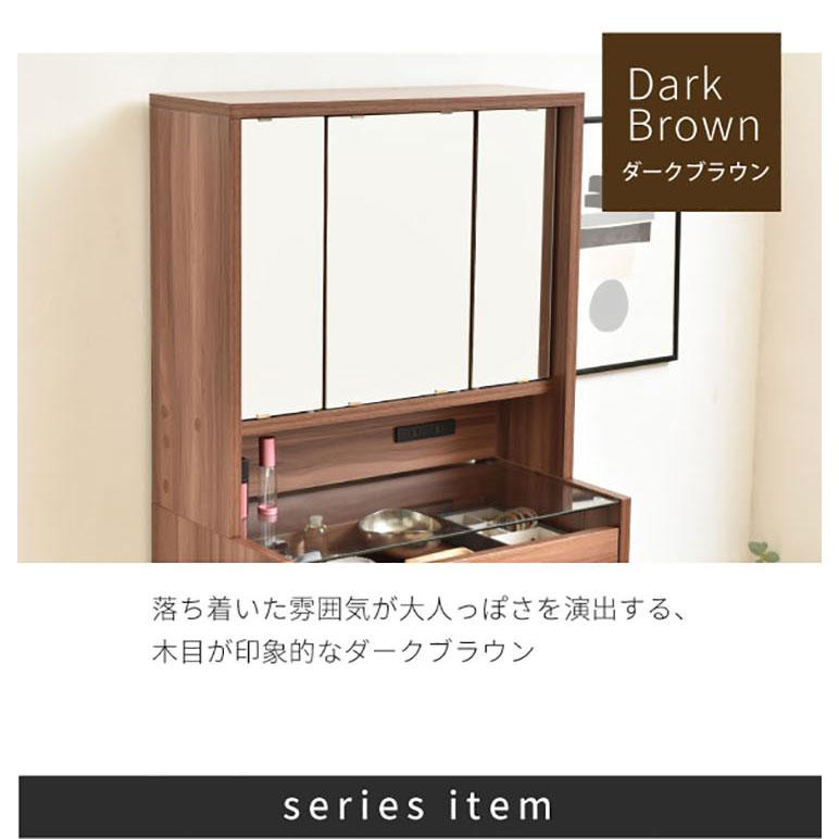 卓上ドレッサー 幅60cm 卓上ミラー ミラーパーツ 卓上三面鏡 鏡 三面鏡 コンセント付き 収納付き 可動棚 鏡台 化粧台 モダン おしゃれ CUSTA FDR-0002 2色対応_17