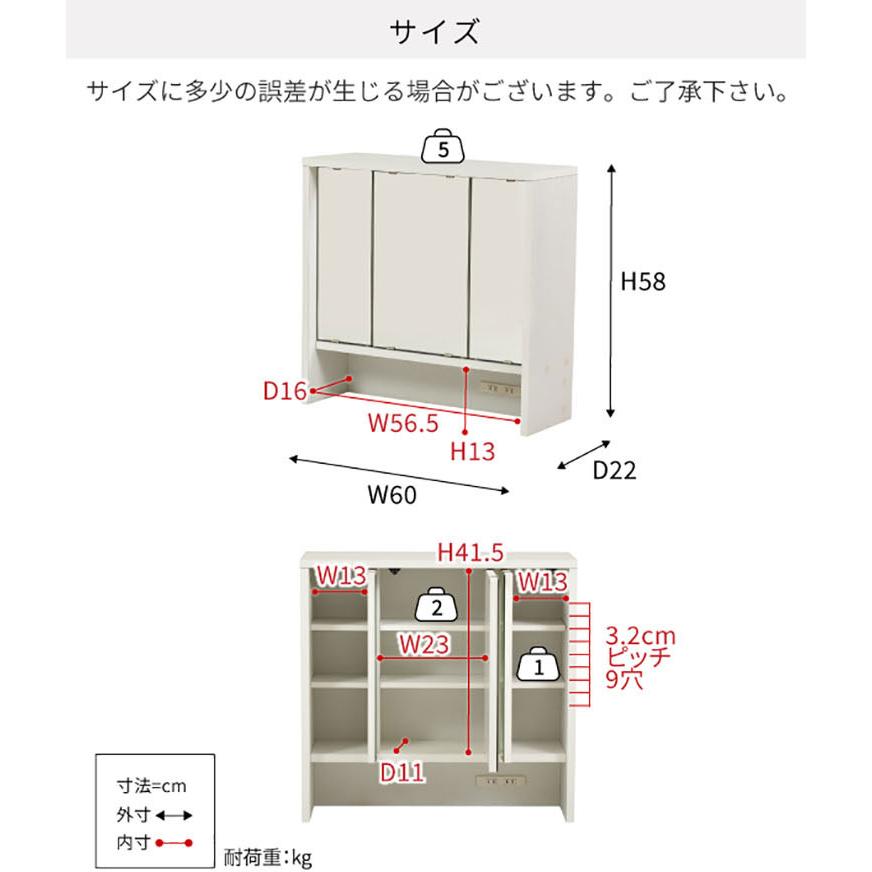 卓上ドレッサー 幅60cm 卓上ミラー ミラーパーツ 卓上三面鏡 鏡 三面鏡 コンセント付き 収納付き 可動棚 鏡台 化粧台 モダン おしゃれ CUSTA FDR-0002 2色対応_3