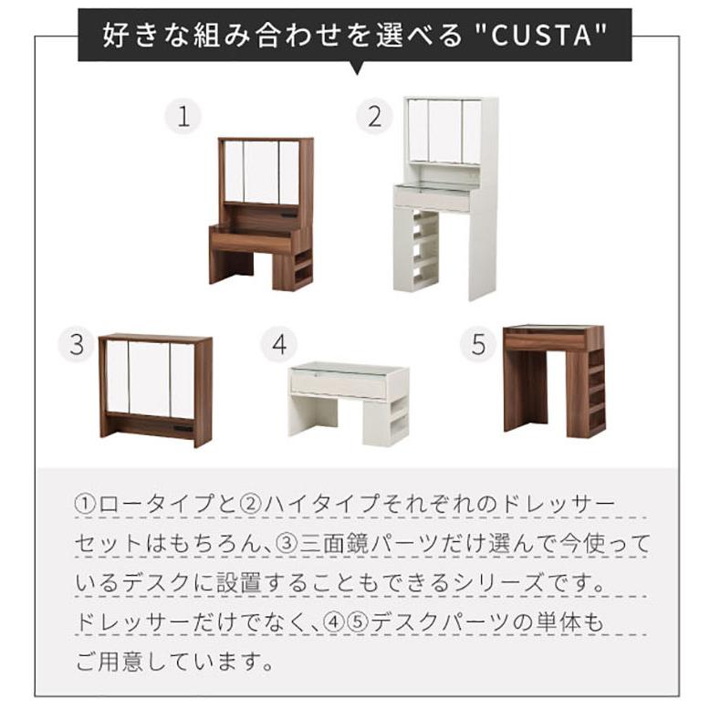 卓上ドレッサー 幅60cm 卓上ミラー ミラーパーツ 卓上三面鏡 鏡 三面鏡 コンセント付き 収納付き 可動棚 鏡台 化粧台 モダン おしゃれ CUSTA FDR-0002 2色対応_7