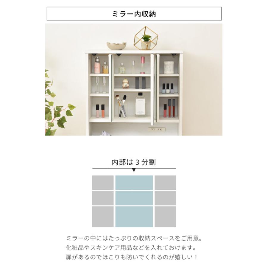 卓上ドレッサー 幅60cm 卓上ミラー ミラーパーツ 卓上三面鏡 鏡 三面鏡 コンセント付き 収納付き 可動棚 鏡台 化粧台 モダン おしゃれ CUSTA FDR-0002 2色対応_10