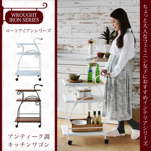 【アンティーク調】アイアン キッチンワゴン キッチンラック フラワースタンド アンティーク調 キッチンワゴン 幅41.5cm キッチンラック キャスター付