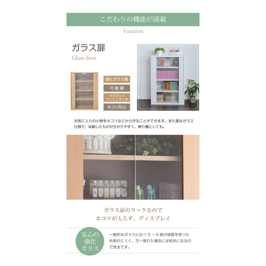 ディスプレイラック 食器棚 本棚 ガラスキャビネット 扉付き 薄型 おしゃれ スリム 4段 木製 ガラス ロータイプ 収納 幅60 コンパクト 6BOXシリーズ  2色対応の画像