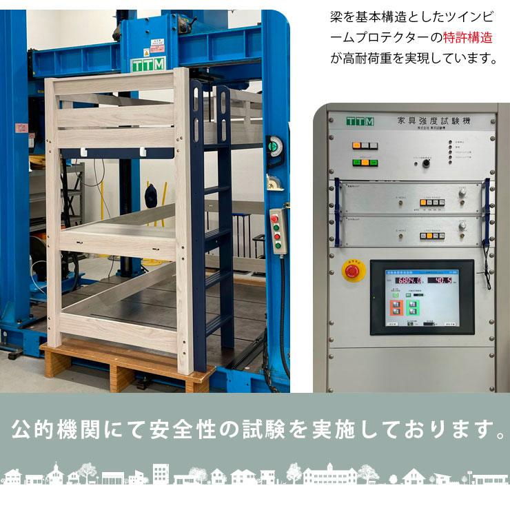 特許構造 ロフトベッド システムベッド ロフトベット デスク 子供 ハイ