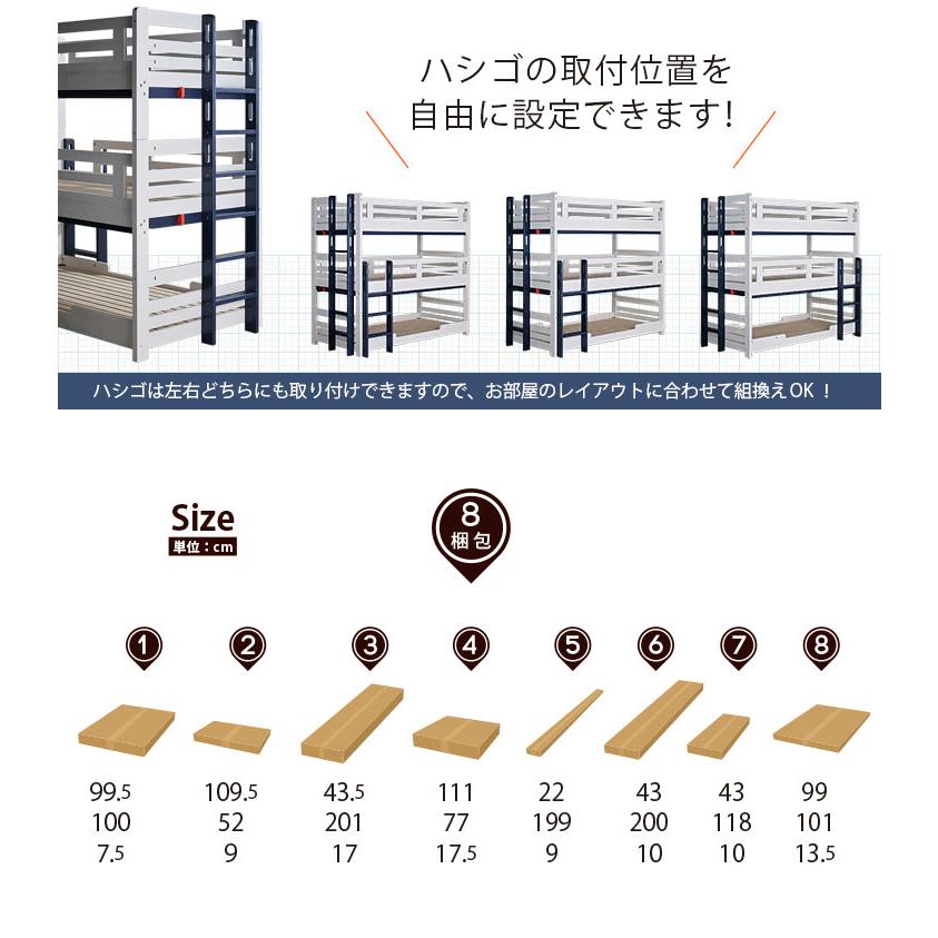 三段ベッド 3段ベッド 耐荷重500kg 三段ベット 3段ベット おしゃれ 