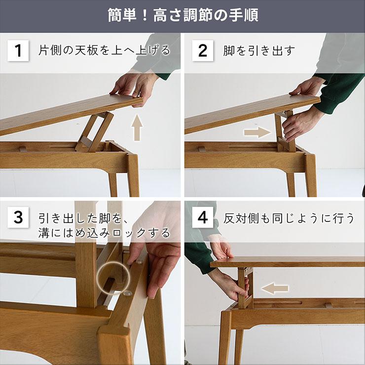 リビングテーブル ローテーブル ソファテーブル 昇降テーブル 机