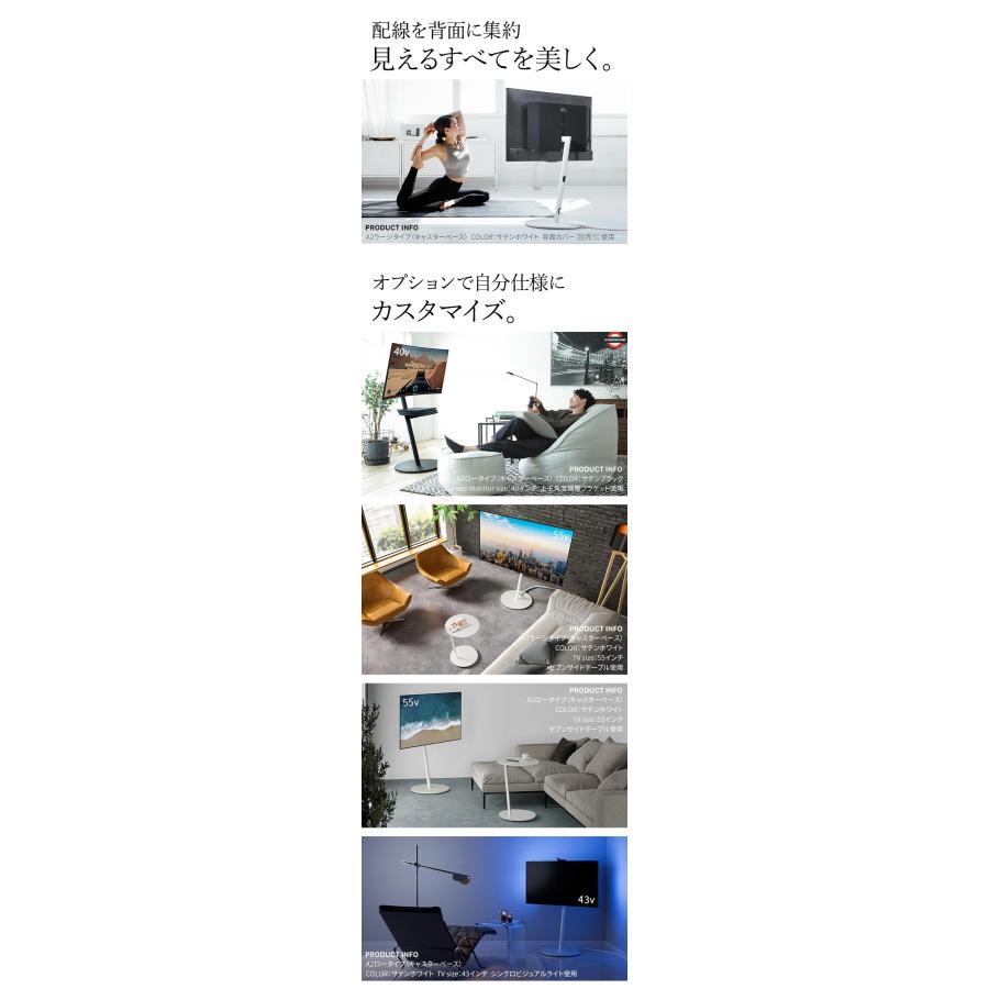 震度7耐震試験済み 24〜55インチ対応 テレビ台 TVスタンド スタンド