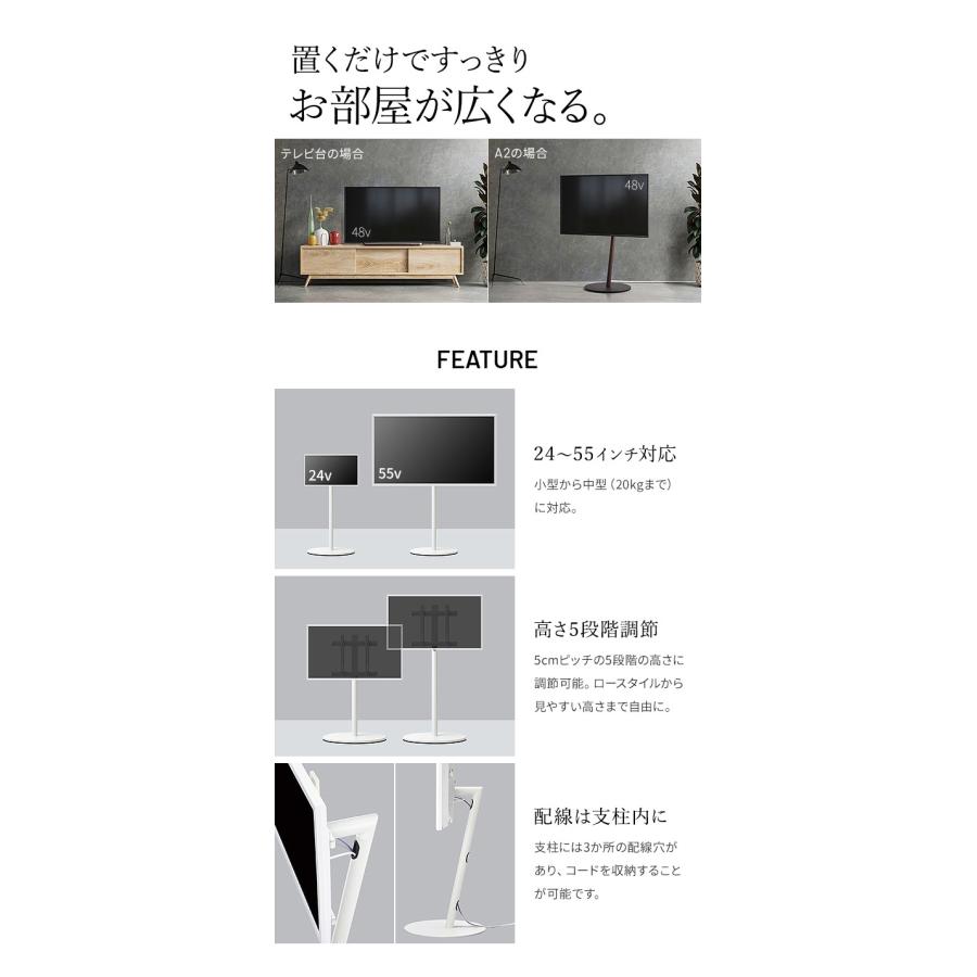 震度7耐震試験済み 24〜55インチ対応 テレビ台 TVスタンド スタンド
