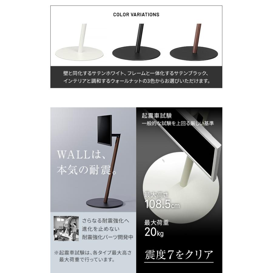 震度7耐震試験済み 24〜55インチ対応 テレビ台 TVスタンド スタンド