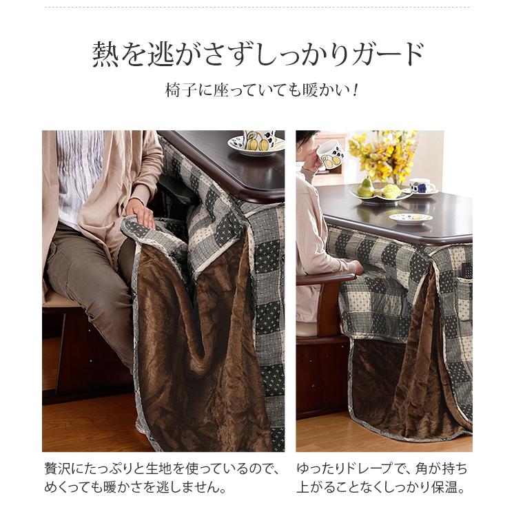 掛け布団 単品 長方形 ハイタイプ コタツ布団 こたつ掛布団 コタツ掛け布団 収納 おしゃれ 265x240cm 省スペース ダイニングこたつ用掛布団 Branch(ブランチ)の画像